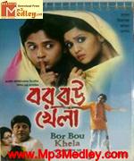 Bar Bou Khela 2010 song download